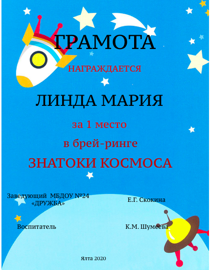 Снимок экрана 2020-04-13 в 22.png
