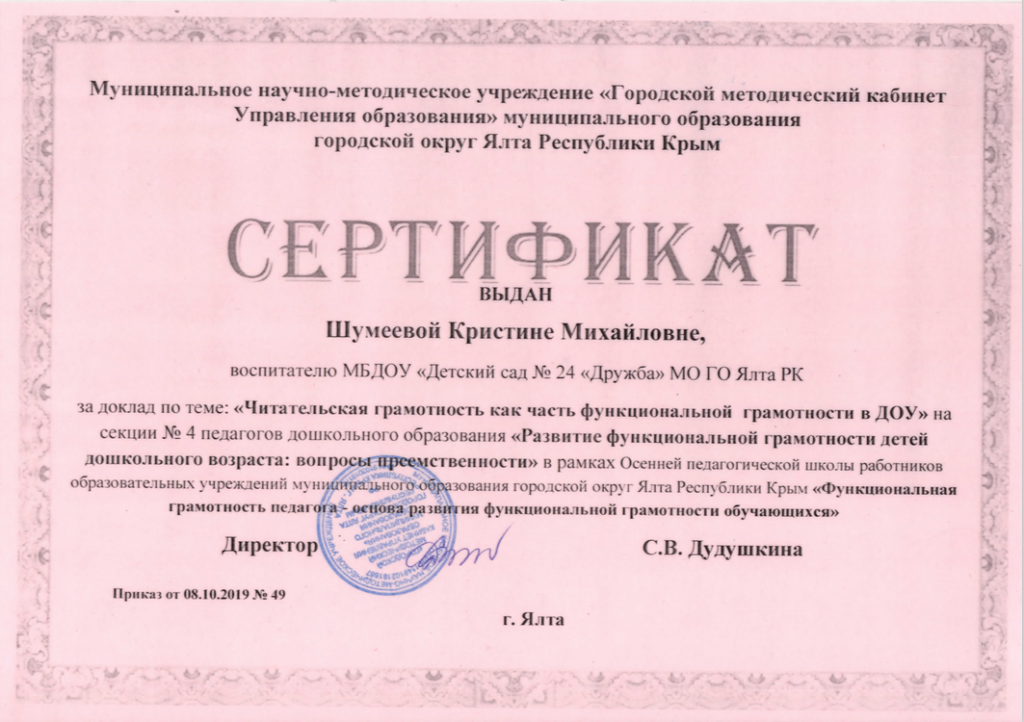 Снимок экрана 2019-12-22 в 14.png