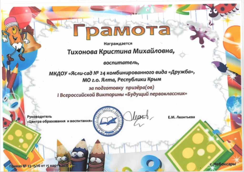 Снимок экрана 2019-12-22 в 14.png