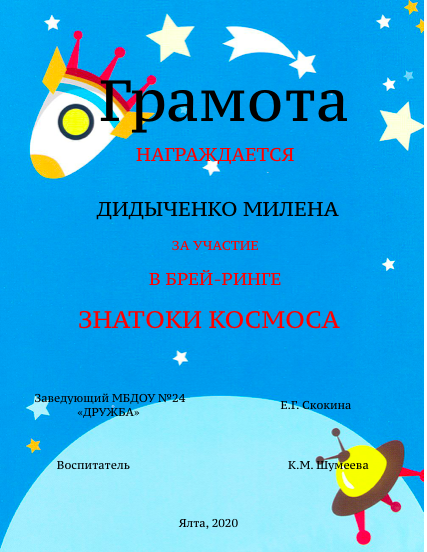 Снимок экрана 2020-04-13 в 23.png