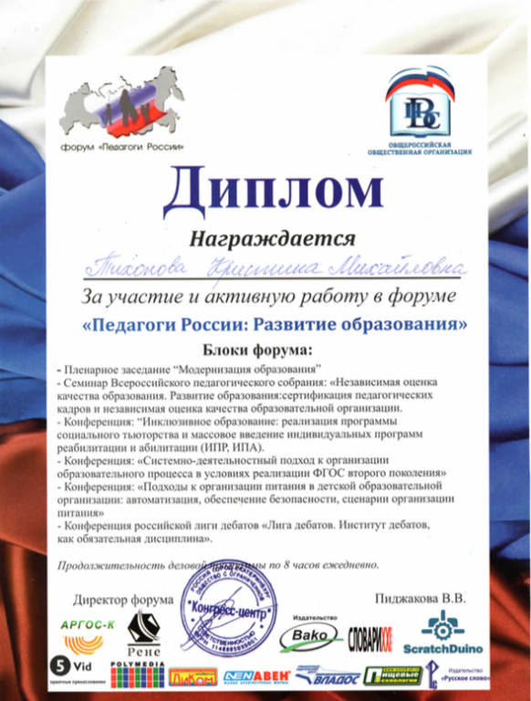 Снимок экрана 2019-12-22 в 14.png