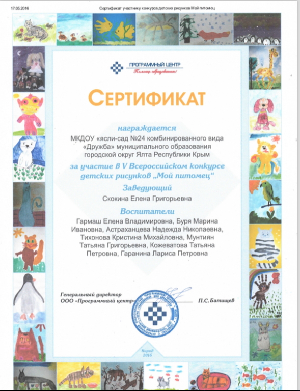 Снимок экрана 2019-12-22 в 14.png