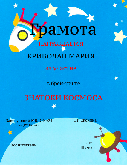 Снимок экрана 2020-04-13 в 23.png