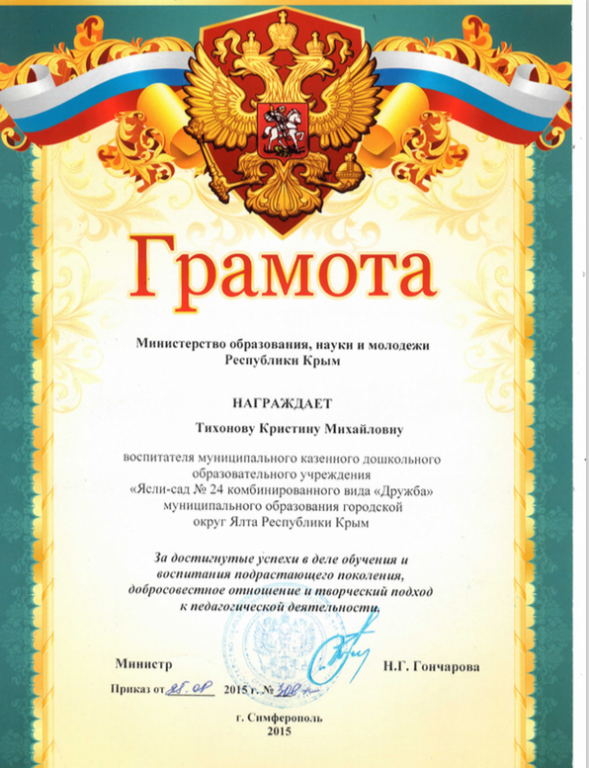 Снимок экрана 2019-12-22 в 14.png