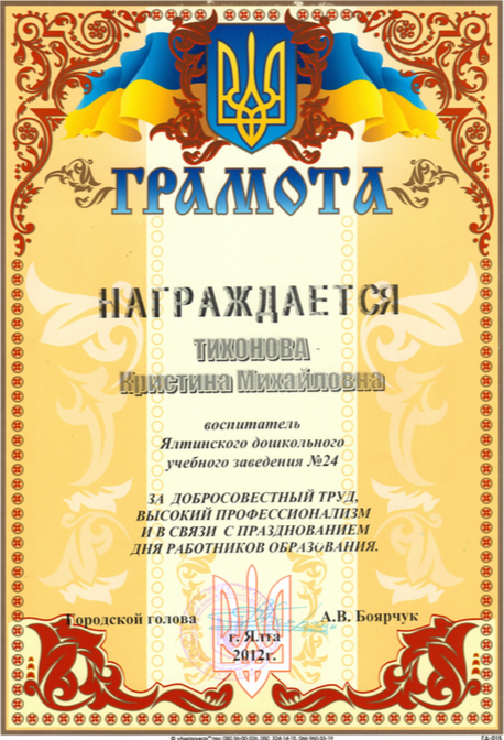 Снимок экрана 2019-12-22 в 14.png