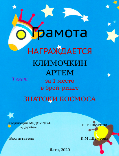 Снимок экрана 2020-04-13 в 22.png