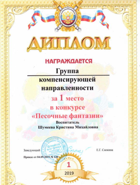 Снимок экрана 2019-12-22 в 14.png