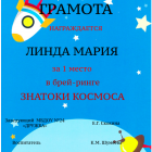 Снимок экрана 2020-04-13 в 22.png