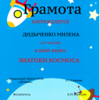 Снимок экрана 2020-04-13 в 23.png