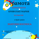 Снимок экрана 2020-04-13 в 23.png