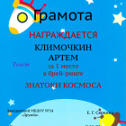 Снимок экрана 2020-04-13 в 22.png